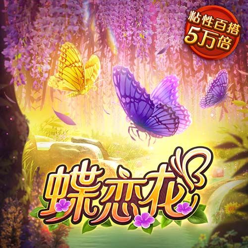 问鼎娱乐下载入口