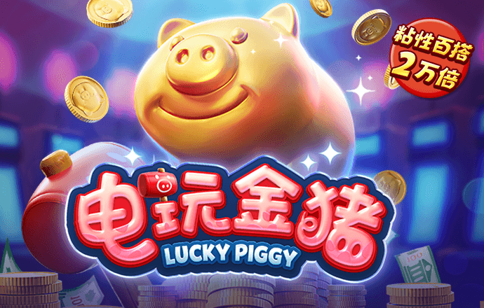 英亚体育app入口