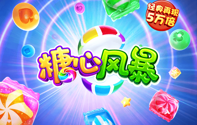 韦博体育足球