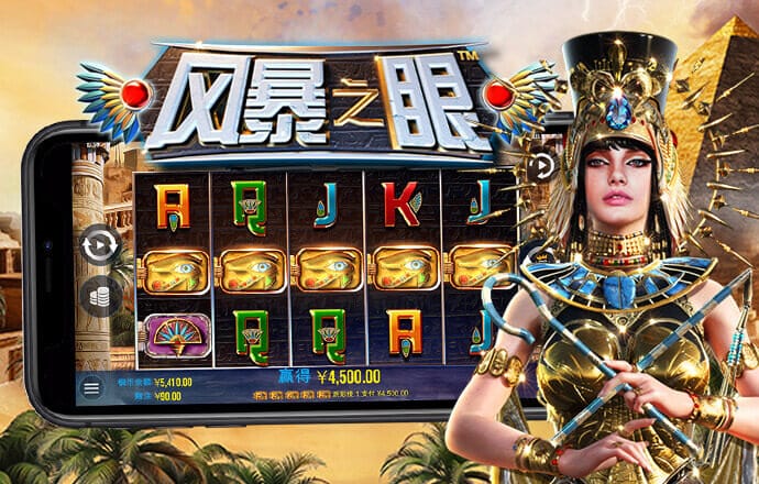 40001百老汇官网电子游戏入口