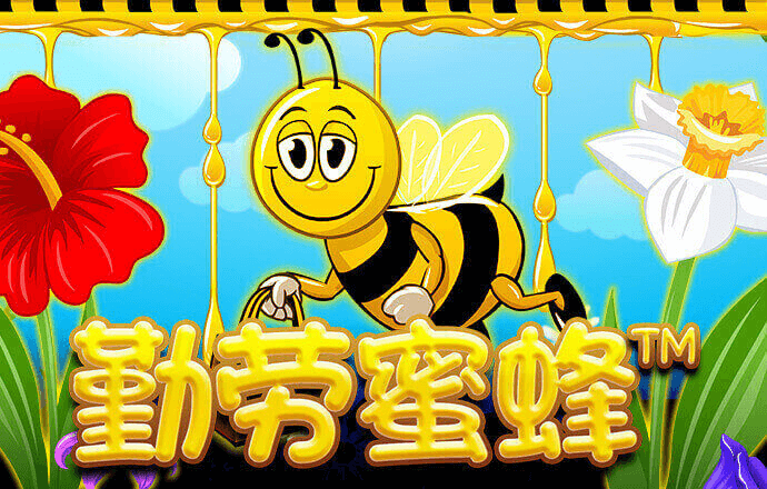 2024新澳门正版免费