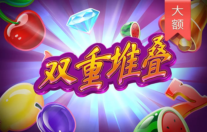 emc体育app下载