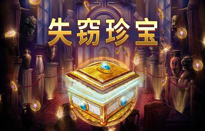 合乐888手机版登录平台