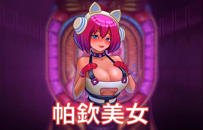 beoplay体育官网入口